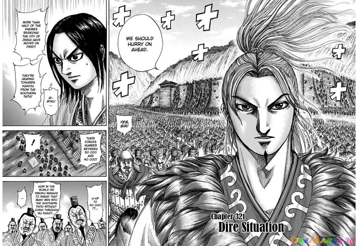 Read Kingdom  Manga chapter 321 image 1 on Lezhin