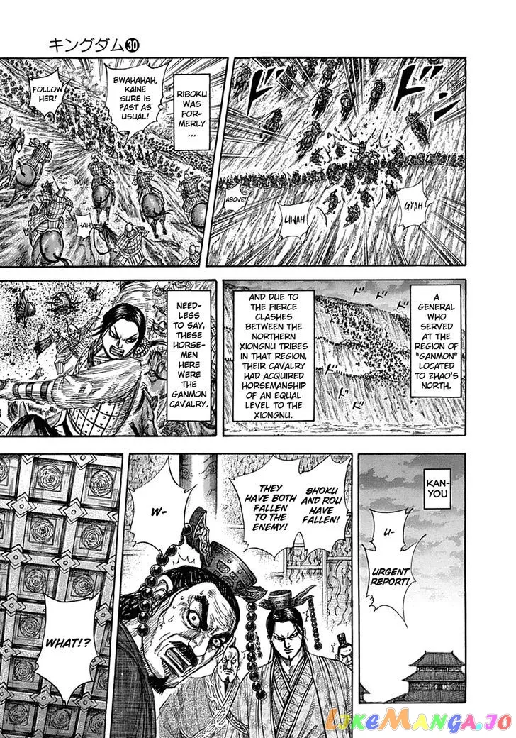 Read Kingdom  Manga chapter 321 image 11 on Lezhin