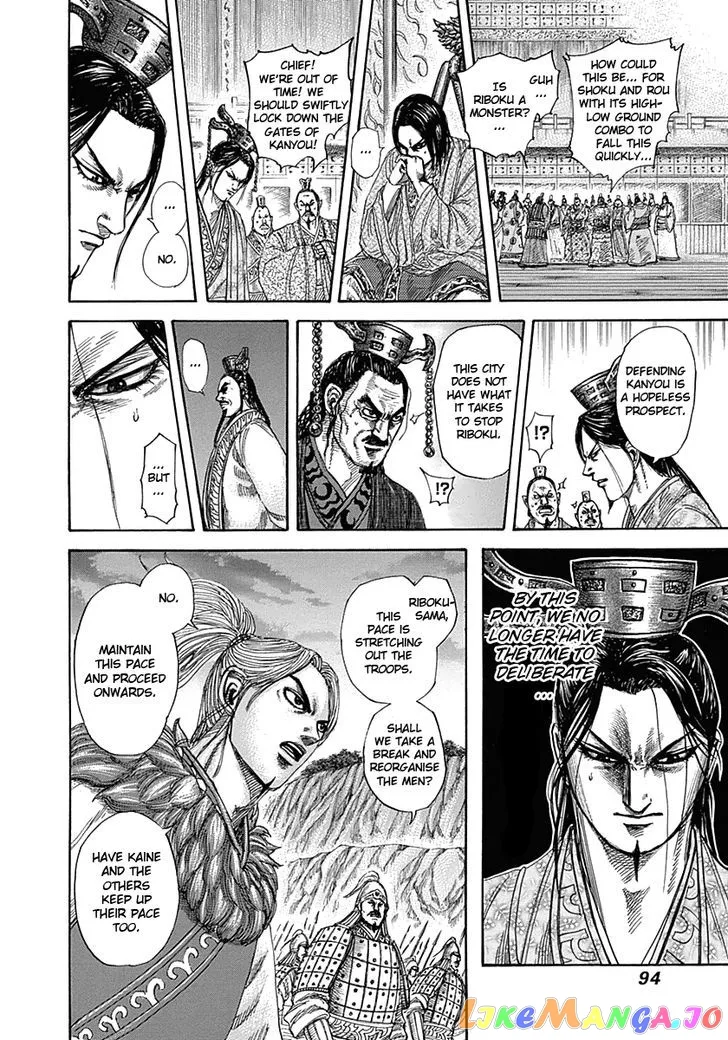 Read Kingdom  Manga chapter 321 image 12 on Lezhin