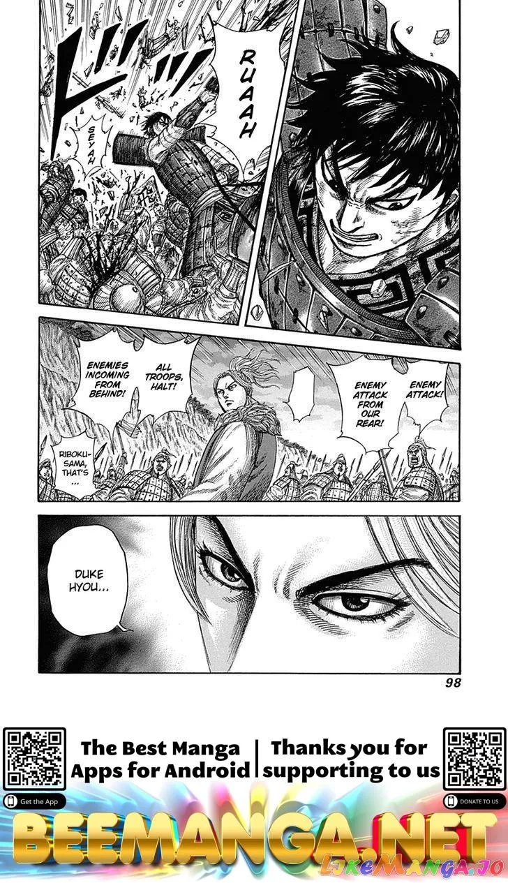 Read Kingdom  Manga chapter 321 image 15 on Lezhin