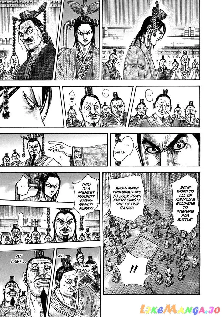 Read Kingdom  Manga chapter 321 image 3 on Lezhin