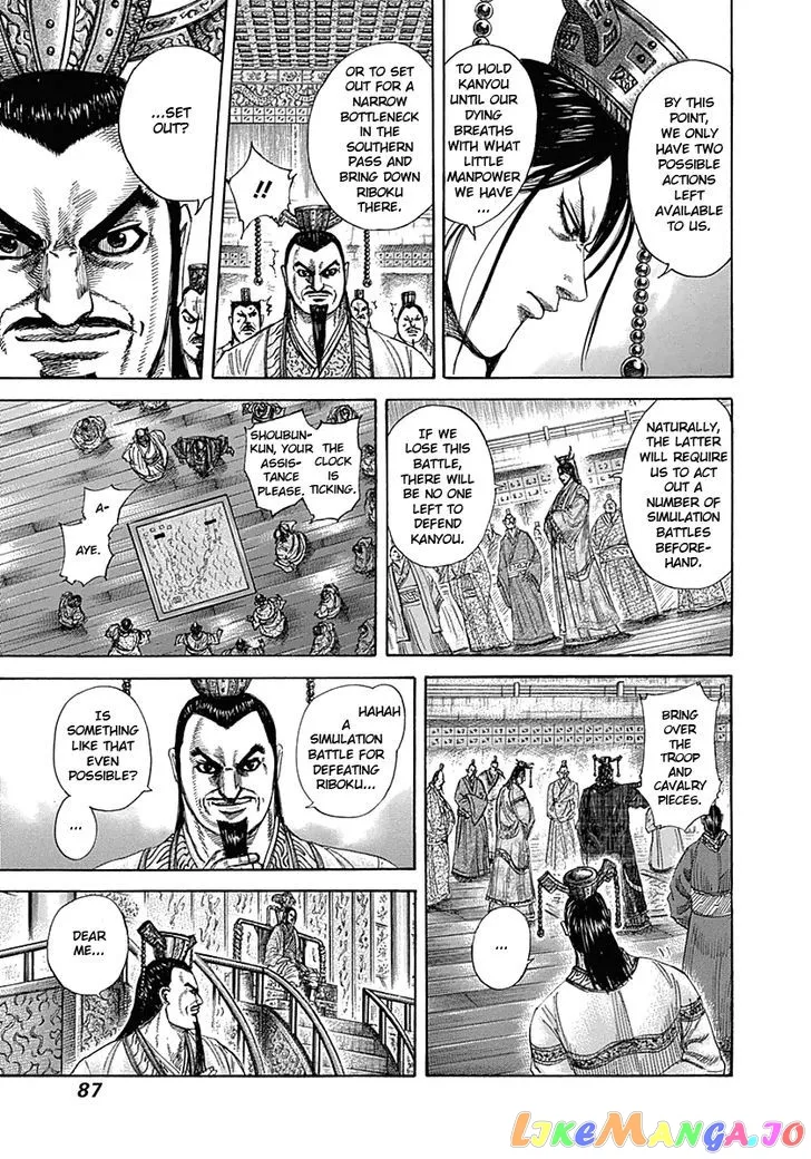 Read Kingdom  Manga chapter 321 image 5 on Lezhin