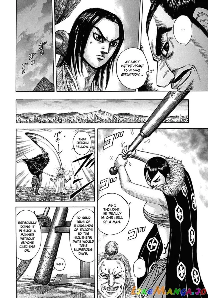 Read Kingdom  Manga chapter 321 image 6 on Lezhin