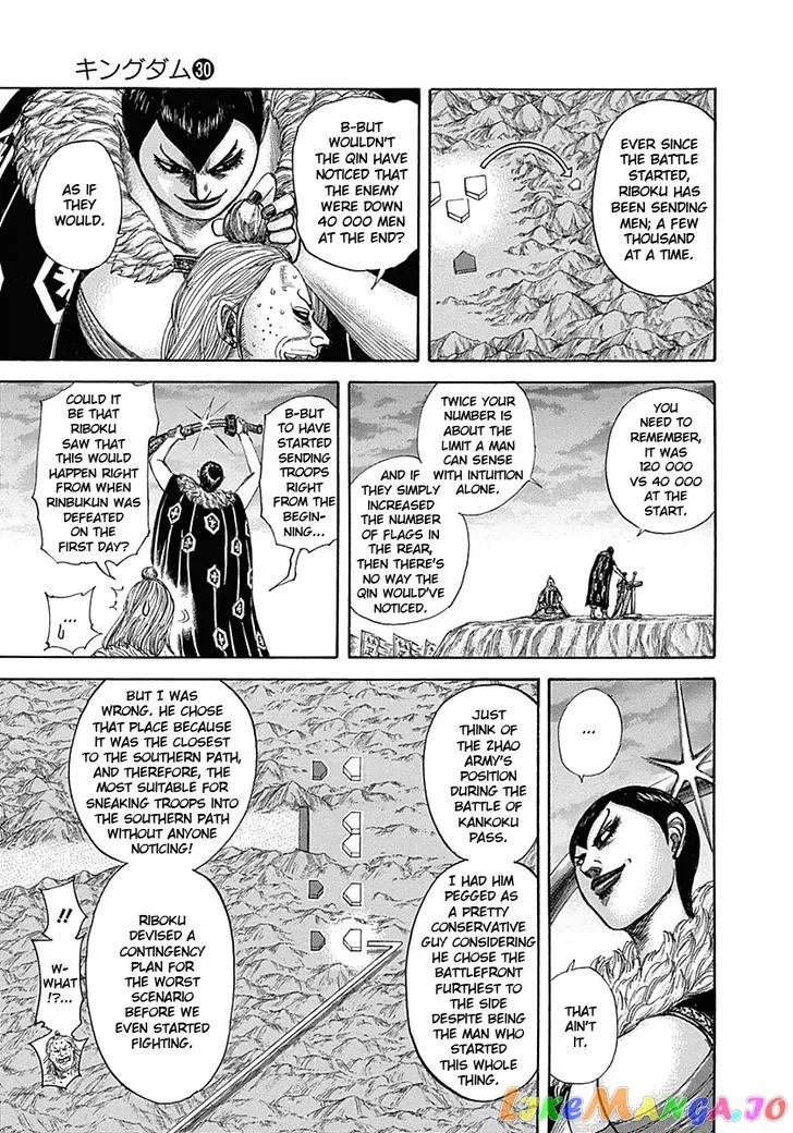 Read Kingdom  Manga chapter 321 image 7 on Lezhin