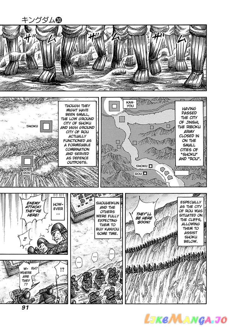 Read Kingdom  Manga chapter 321 image 9 on Lezhin