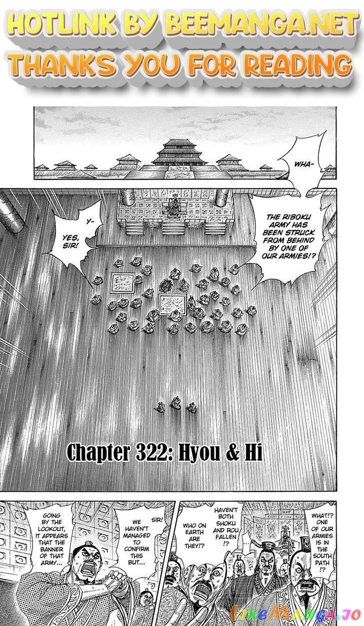 Read Kingdom  Manga chapter 322 image 0 on Lezhin