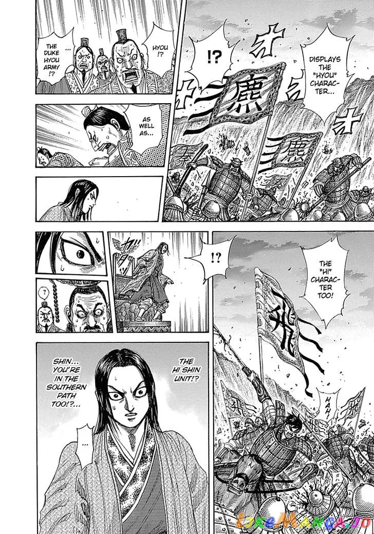 Read Kingdom  Manga chapter 322 image 1 on Lezhin