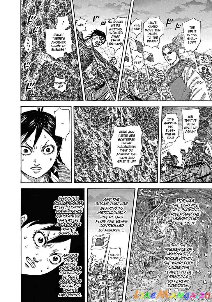 Read Kingdom  Manga chapter 322 image 11 on Lezhin