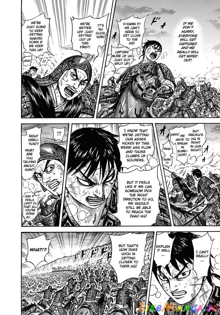 Read Kingdom  Manga chapter 322 image 13 on Lezhin