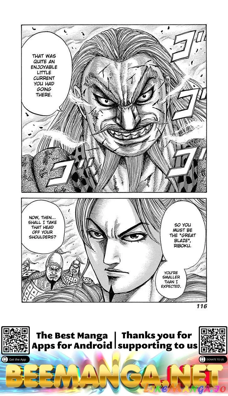 Read Kingdom  Manga chapter 322 image 17 on Lezhin