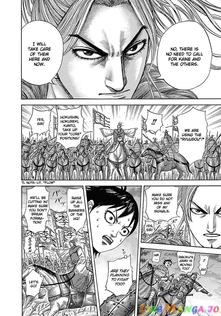 Read Kingdom  Manga chapter 322 image 7 on Lezhin