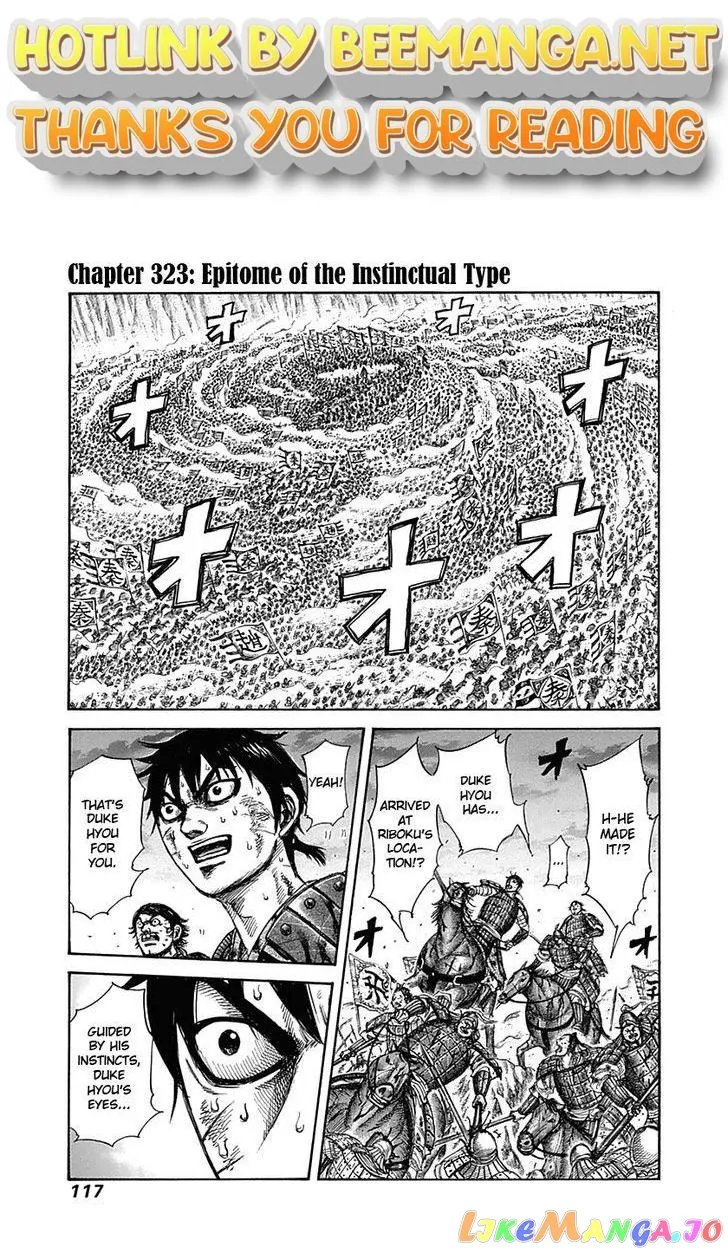 Read Kingdom  Manga chapter 323 image 0 on Lezhin