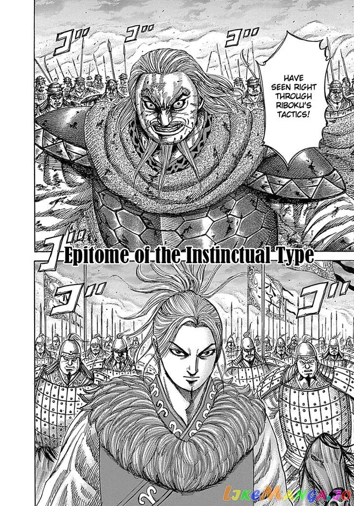 Read Kingdom  Manga chapter 323 image 1 on Lezhin