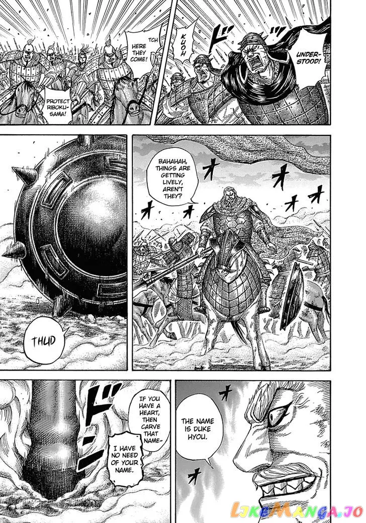 Read Kingdom  Manga chapter 323 image 15 on Lezhin