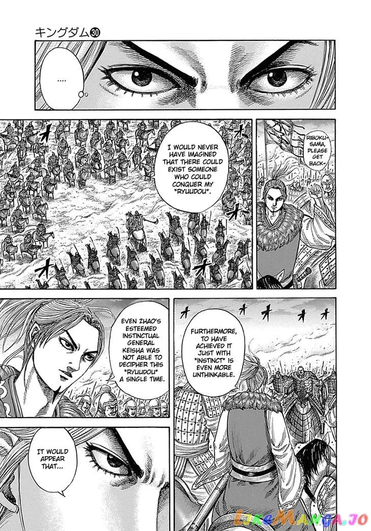 Read Kingdom  Manga chapter 323 image 2 on Lezhin