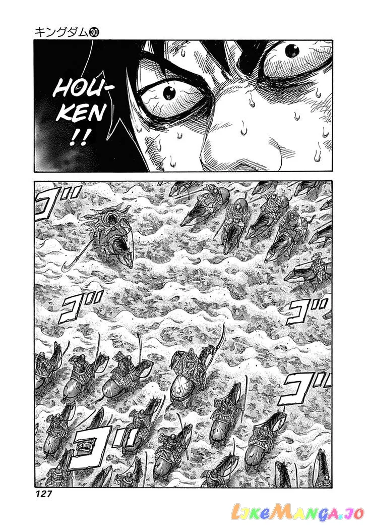 Read Kingdom  Manga chapter 323 image 9 on Lezhin