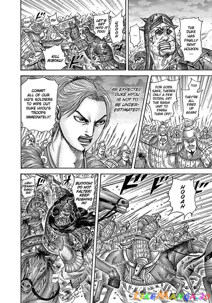 Read Kingdom  Manga chapter 324 image 15 on Lezhin