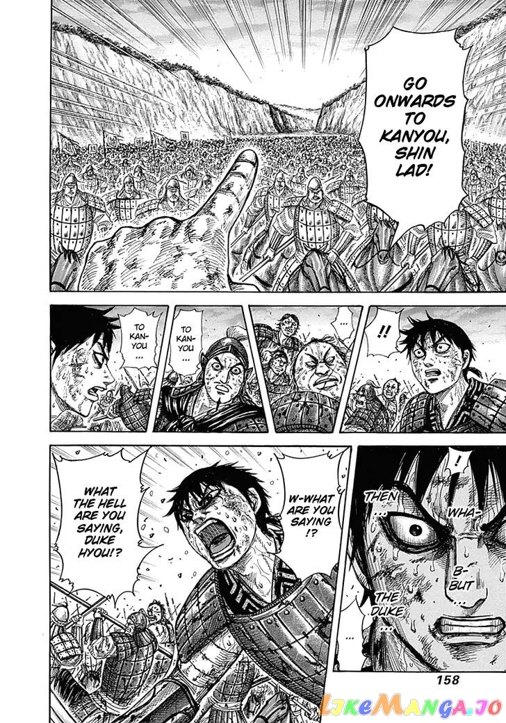 Read Kingdom  Manga chapter 325 image 5 on Lezhin