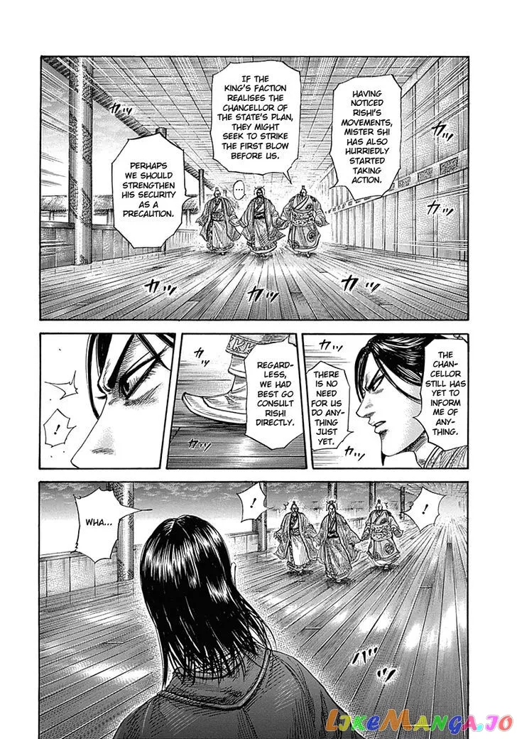 Read Kingdom  Manga chapter 327 image 1 on Lezhin