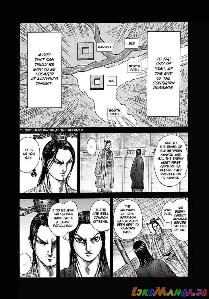 Read Kingdom  Manga chapter 327 image 14 on Lezhin