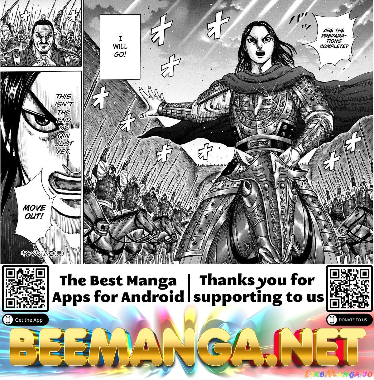 Read Kingdom  Manga chapter 327 image 17 on Lezhin