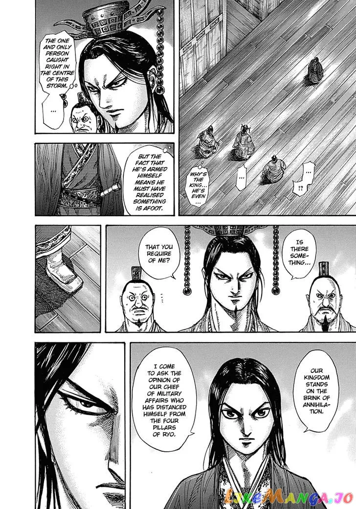 Read Kingdom  Manga chapter 327 image 3 on Lezhin