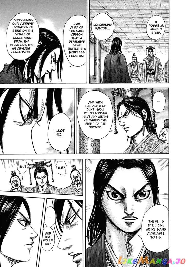 Read Kingdom  Manga chapter 327 image 4 on Lezhin