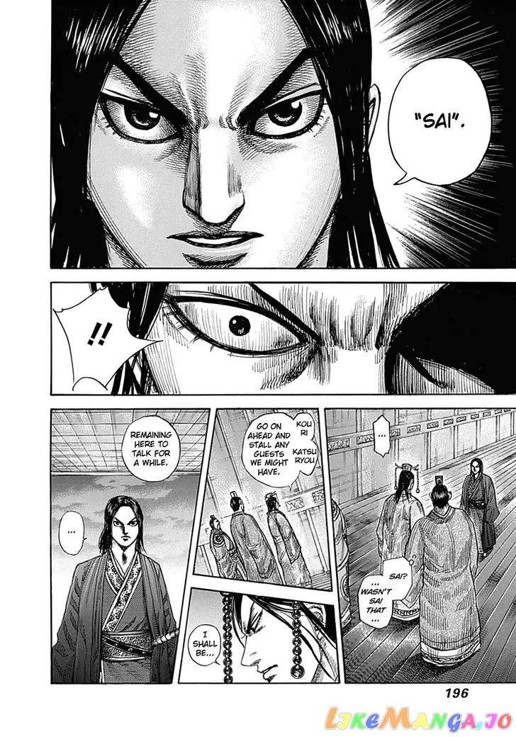 Read Kingdom  Manga chapter 327 image 5 on Lezhin