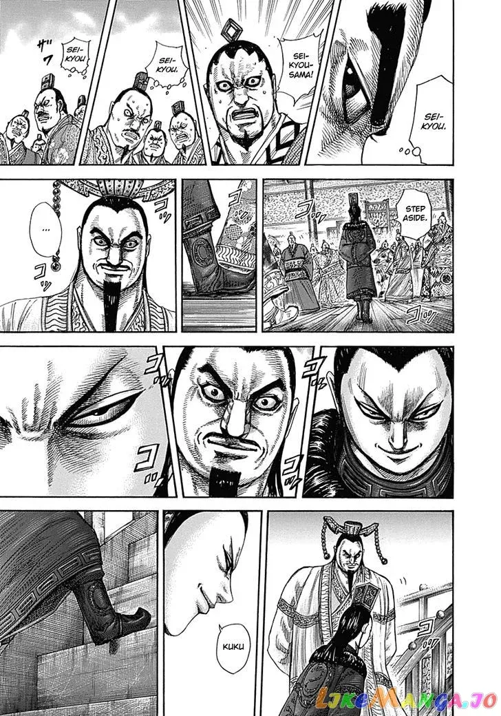 Read Kingdom  Manga chapter 328 image 13 on Lezhin