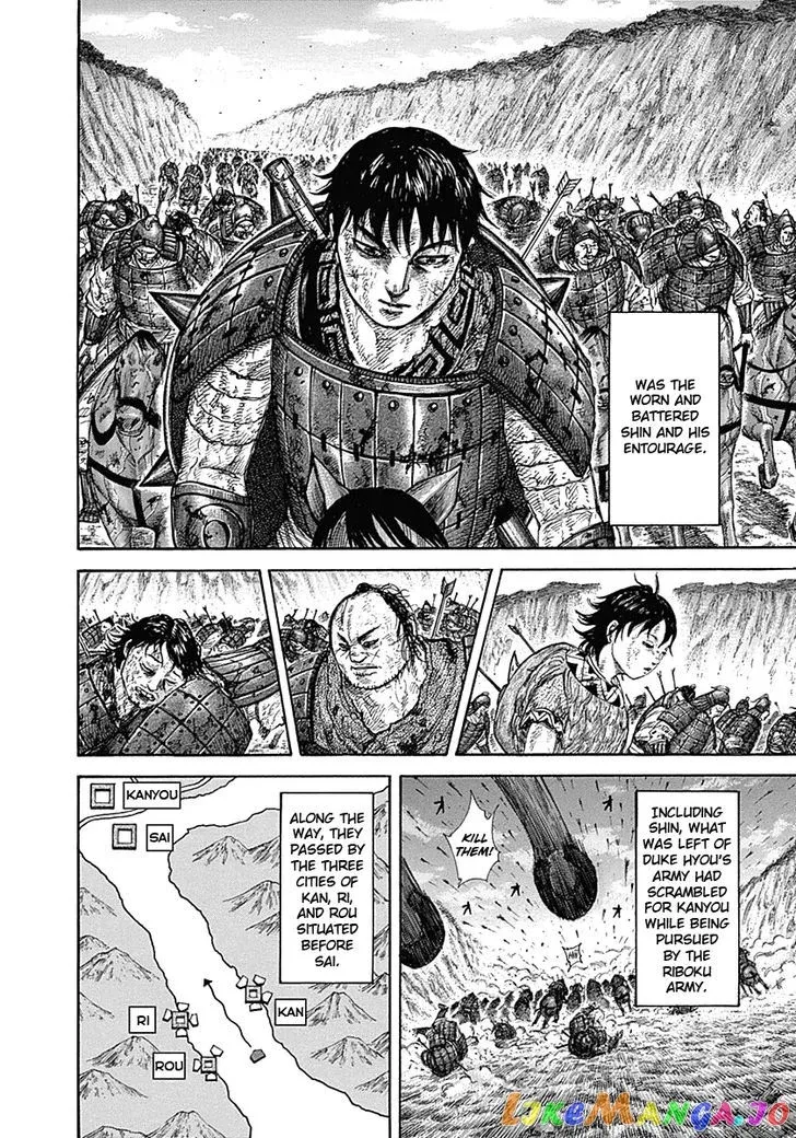 Read Kingdom  Manga chapter 328 image 16 on Lezhin