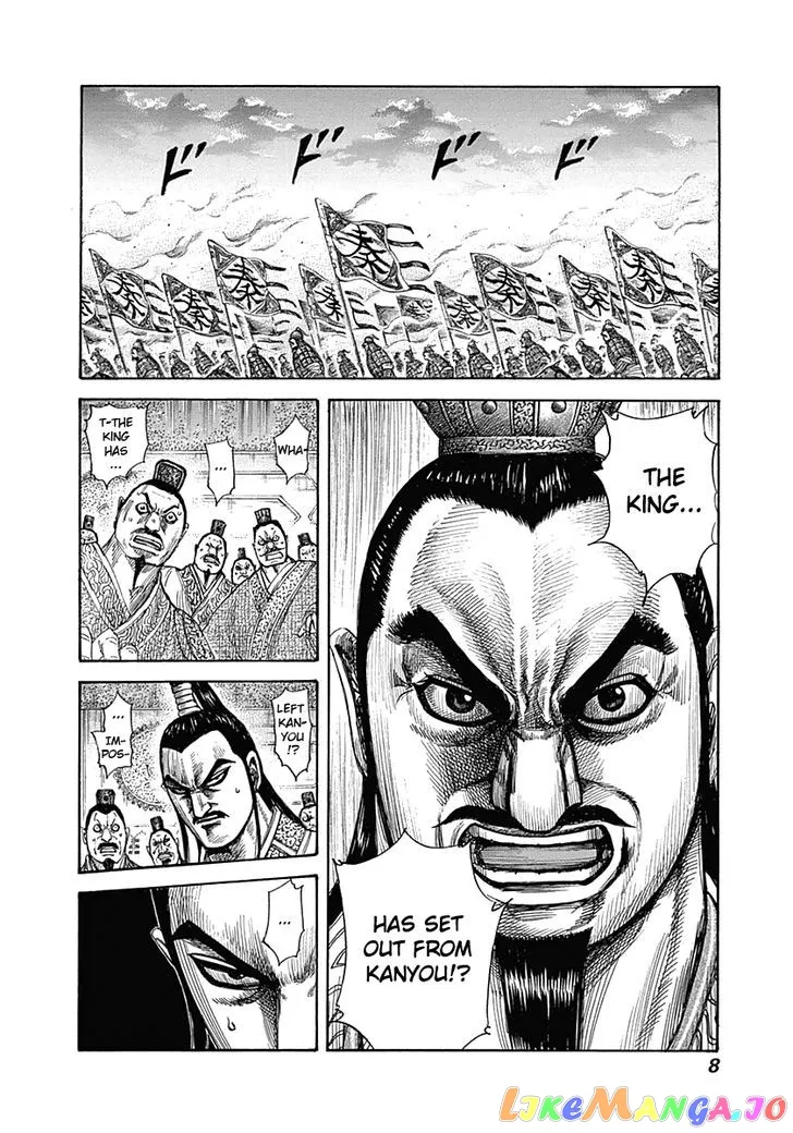 Read Kingdom  Manga chapter 328 image 6 on Lezhin
