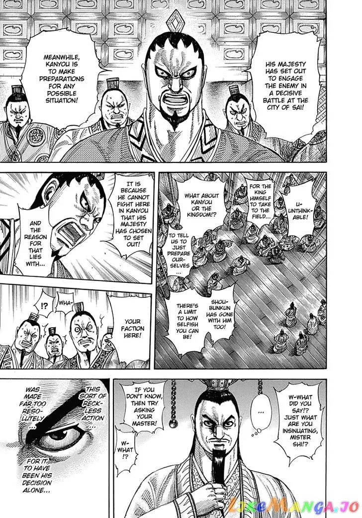Read Kingdom  Manga chapter 328 image 7 on Lezhin