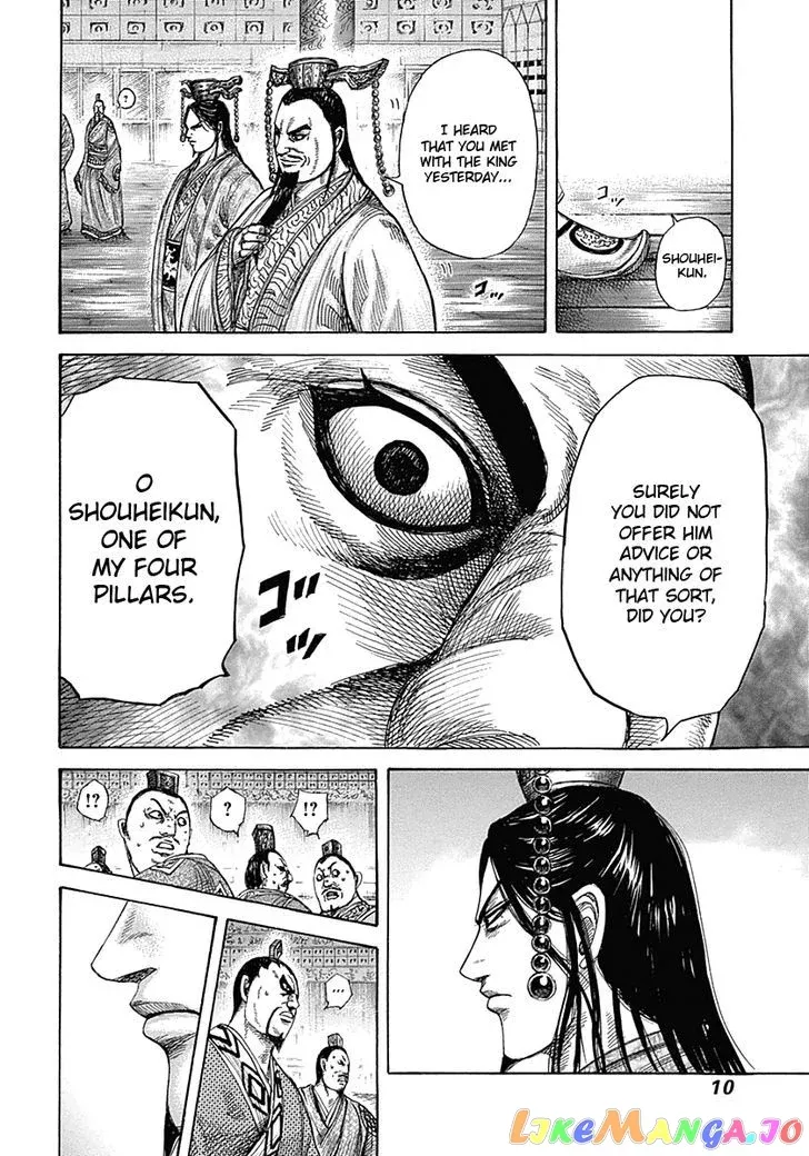 Read Kingdom  Manga chapter 328 image 8 on Lezhin