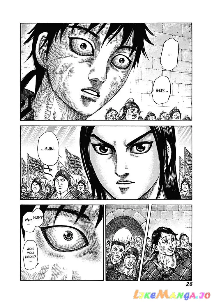 Read Kingdom  Manga chapter 329 image 1 on Lezhin