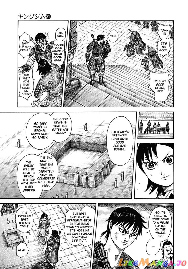 Read Kingdom  Manga chapter 329 image 10 on Lezhin