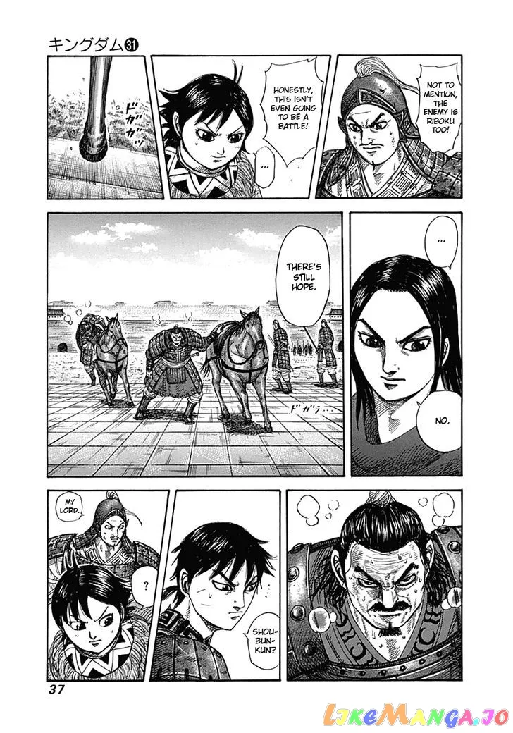 Read Kingdom  Manga chapter 329 image 12 on Lezhin