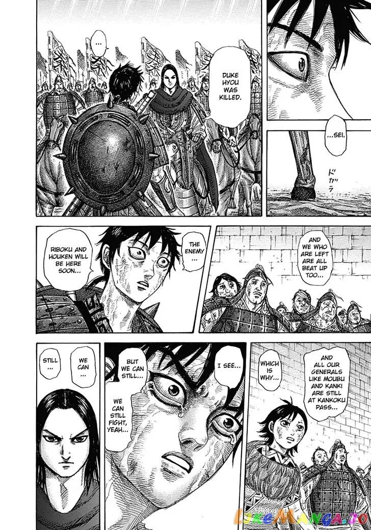 Read Kingdom  Manga chapter 329 image 3 on Lezhin
