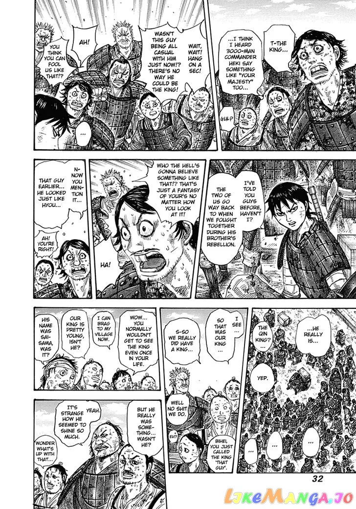Read Kingdom  Manga chapter 329 image 7 on Lezhin
