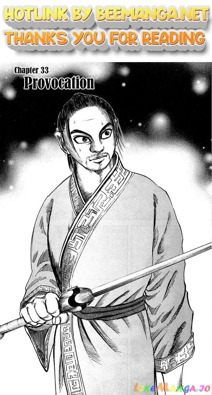Read Kingdom  Manga chapter 33 image 0 on Lezhin