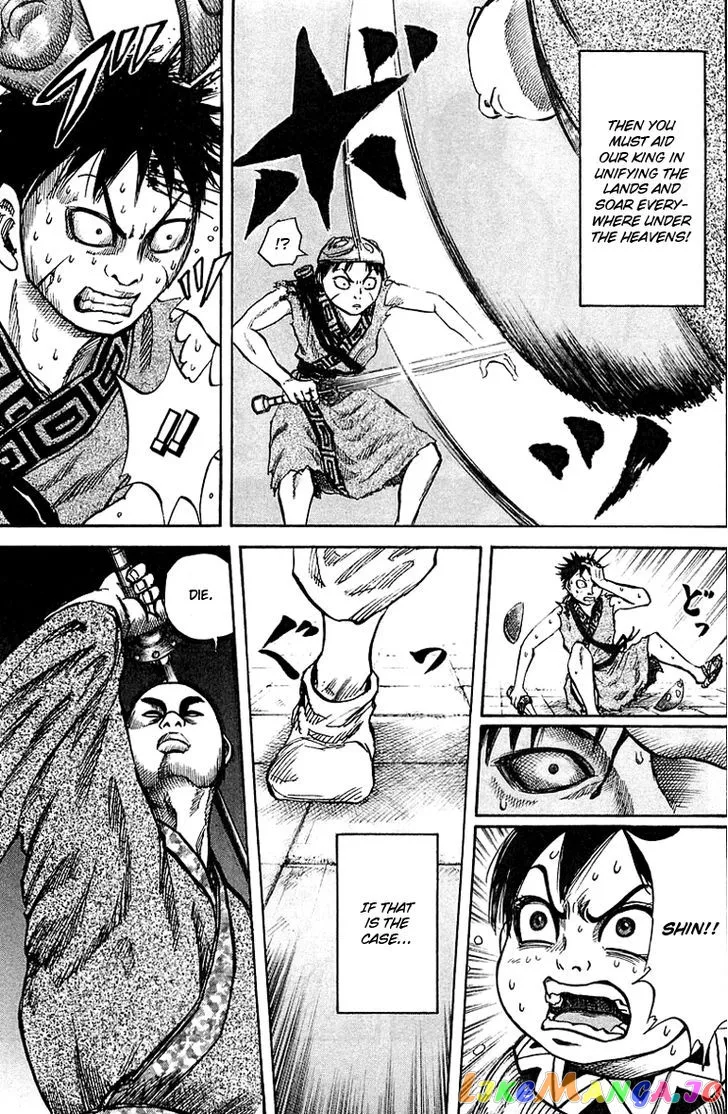 Read Kingdom  Manga chapter 33 image 14 on Lezhin