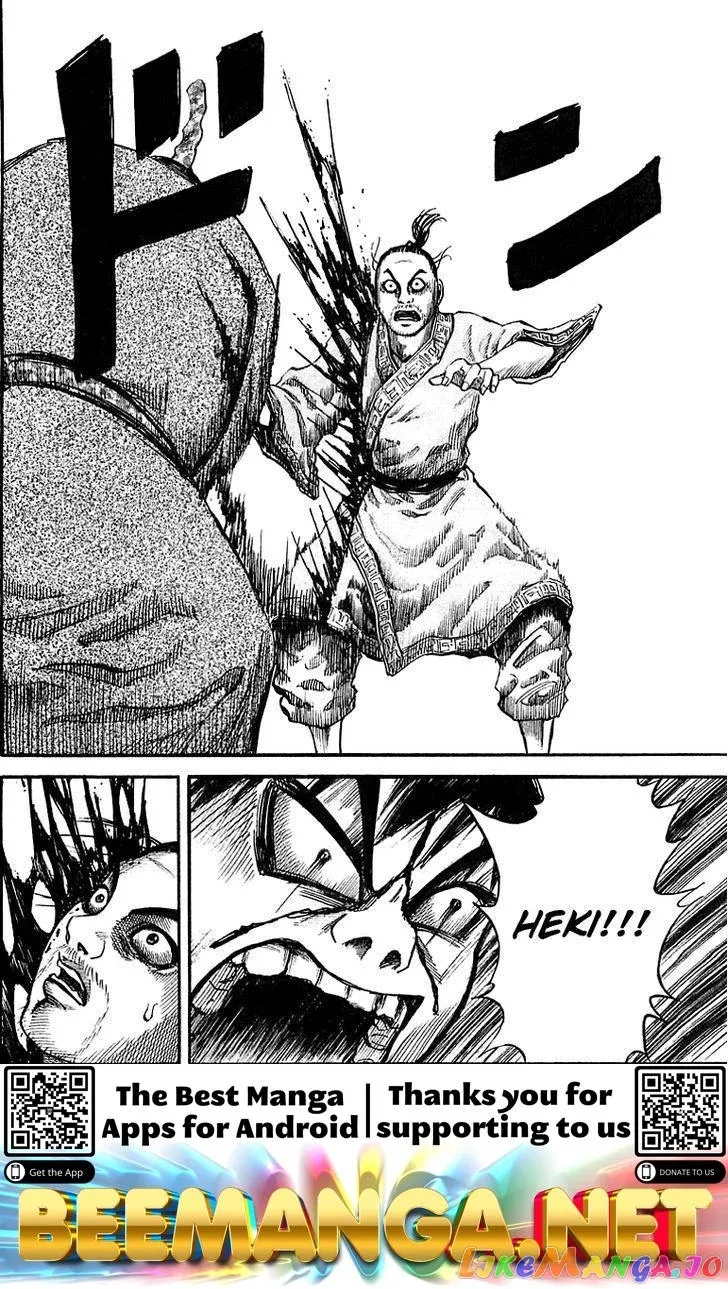 Read Kingdom  Manga chapter 33 image 17 on Lezhin