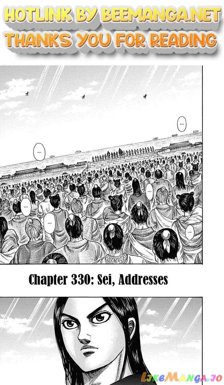 Read Kingdom  Manga chapter 330 image 0 on Lezhin