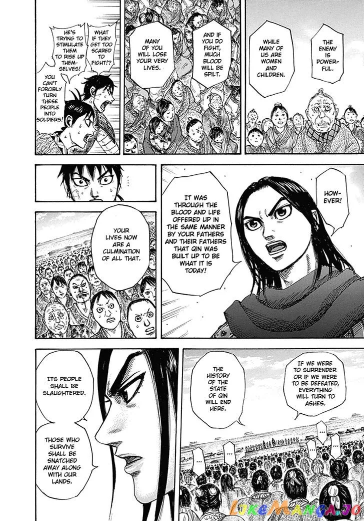 Read Kingdom  Manga chapter 330 image 11 on Lezhin