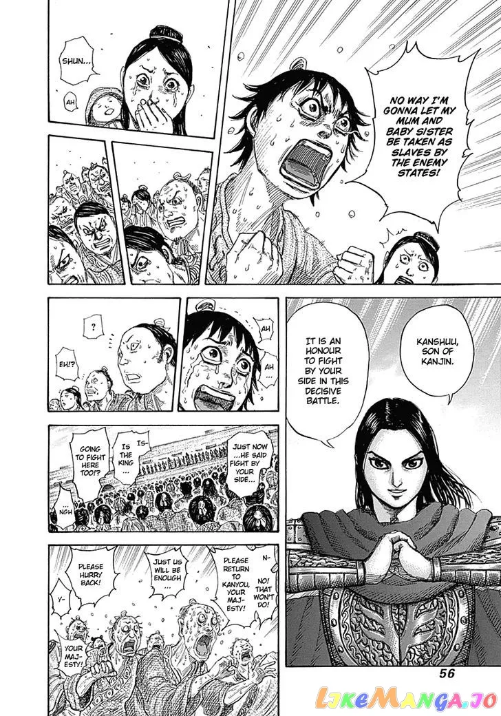 Read Kingdom  Manga chapter 330 image 13 on Lezhin