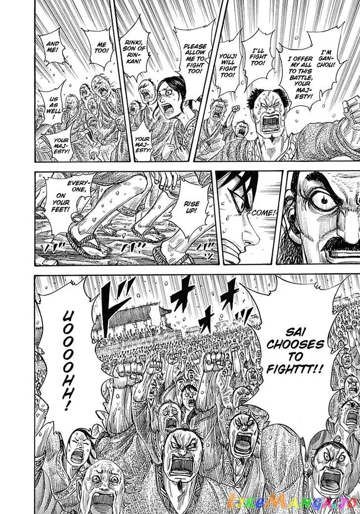 Read Kingdom  Manga chapter 330 image 15 on Lezhin