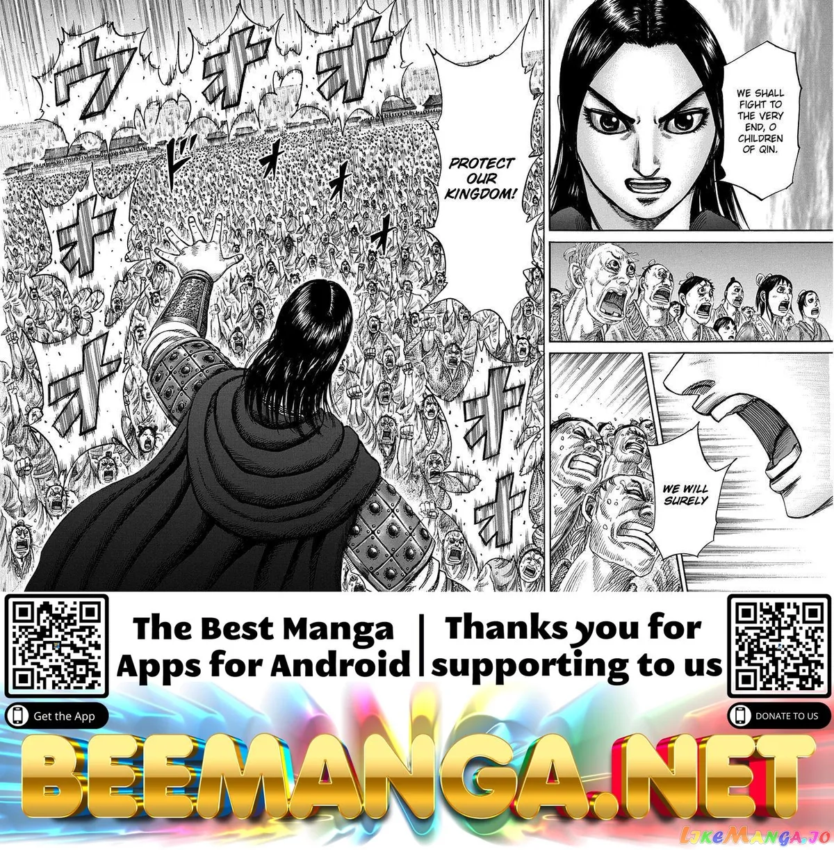 Read Kingdom  Manga chapter 330 image 17 on Lezhin