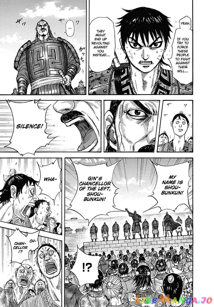 Read Kingdom  Manga chapter 330 image 2 on Lezhin