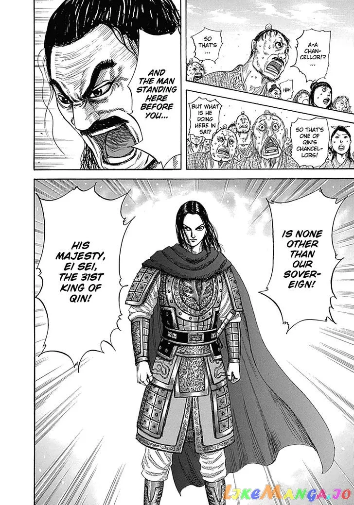 Read Kingdom  Manga chapter 330 image 3 on Lezhin