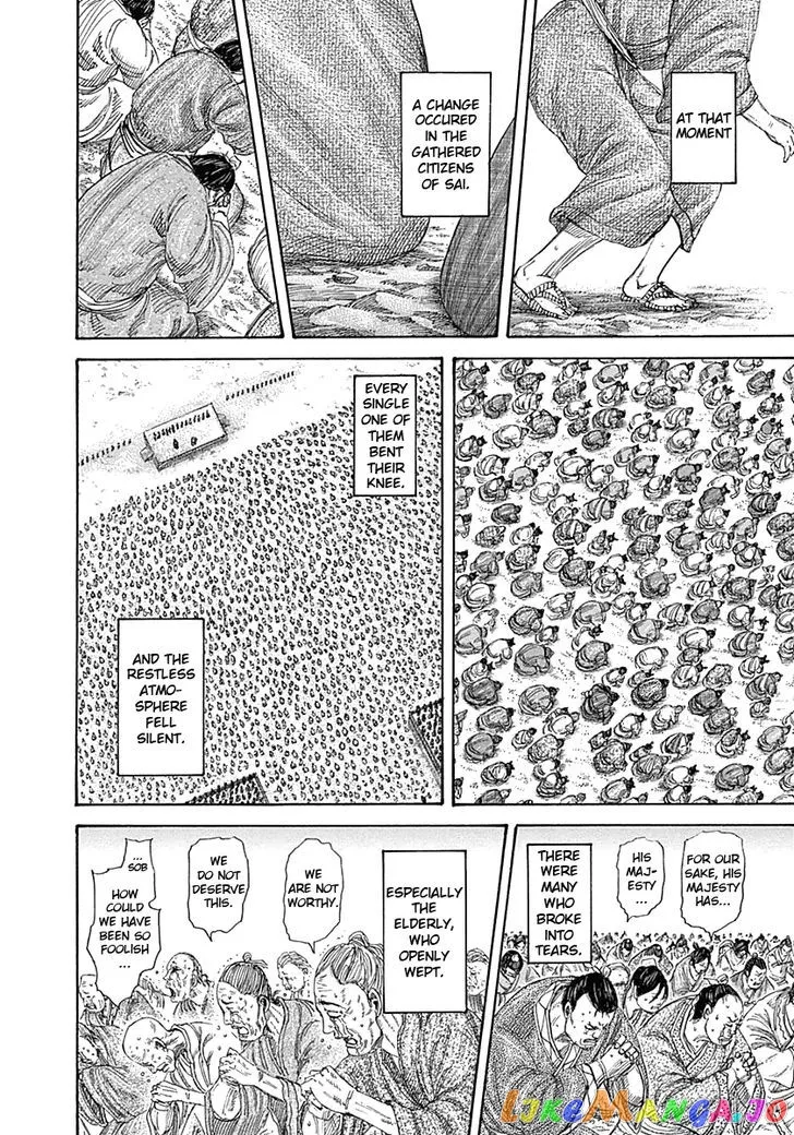 Read Kingdom  Manga chapter 330 image 5 on Lezhin