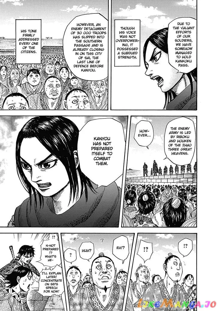 Read Kingdom  Manga chapter 330 image 8 on Lezhin